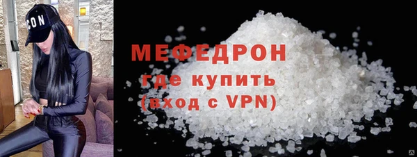 MDMA Горно-Алтайск